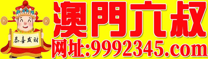 主页